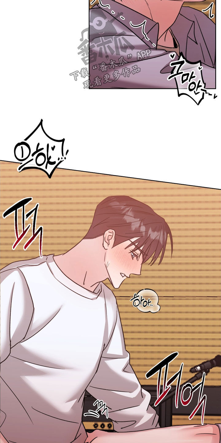 暗涌原唱漫画,第19章：不要说了3图