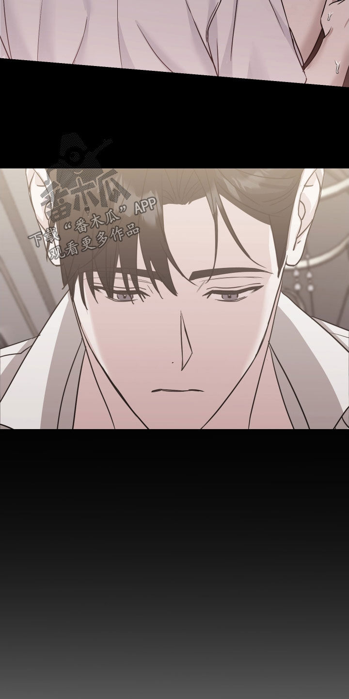 暗涌指导漫画,第15章：敏锐3图