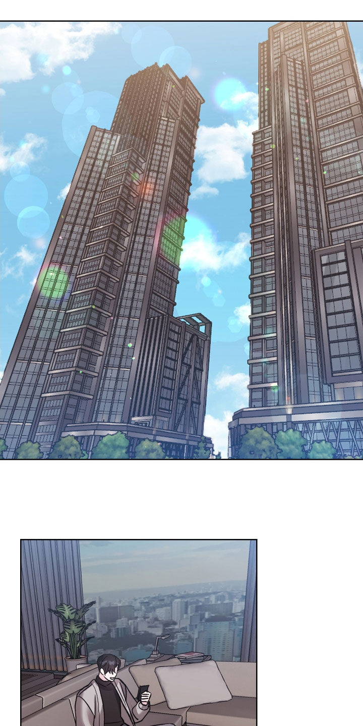 暗涌指导漫画,第21章：被爱情左右3图