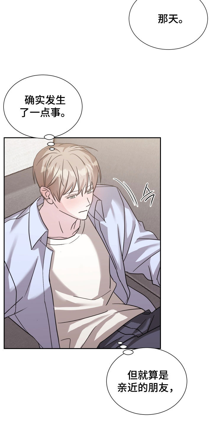 暗涌指导漫画,第15章：敏锐4图