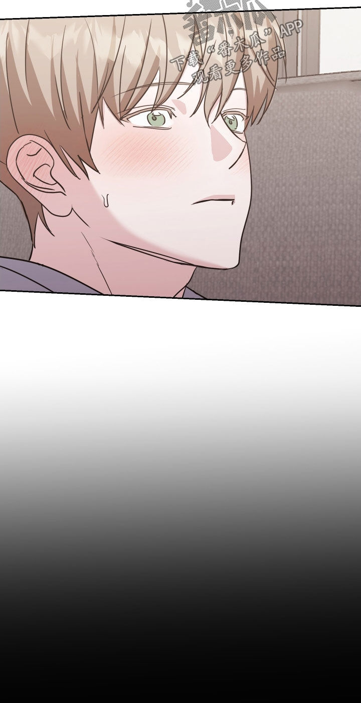 暗涌指导漫画,第15章：敏锐1图