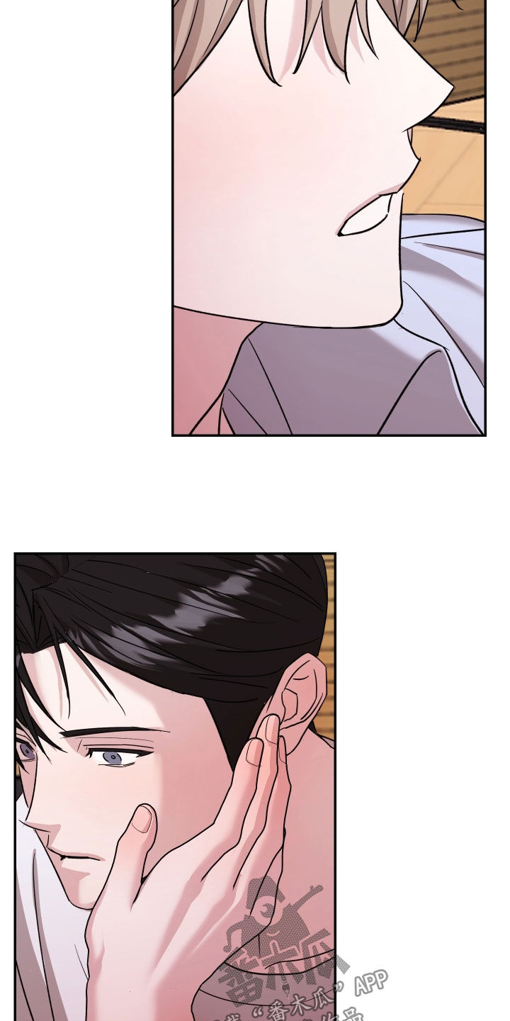 暗涌指导漫画,第18章：现在有了3图