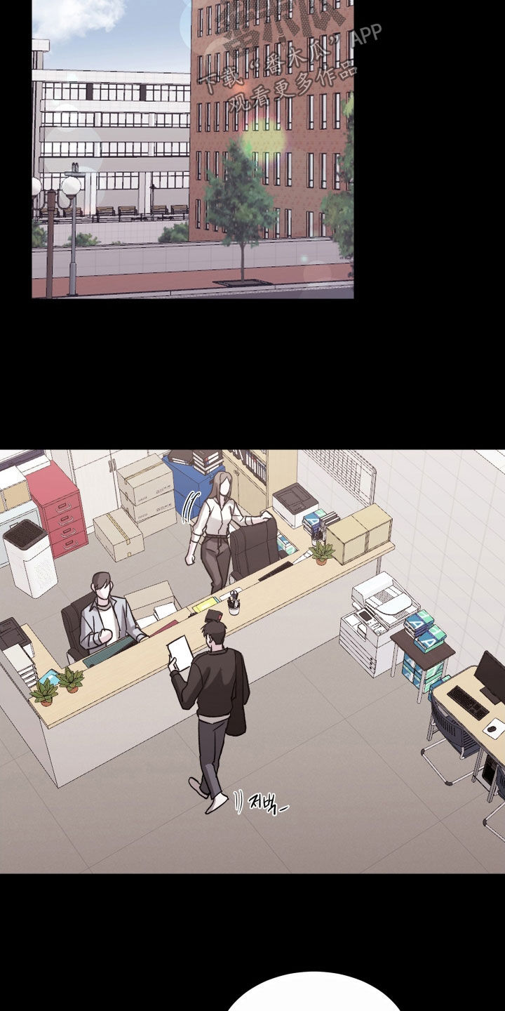 暗涌指导漫画,第20章：听说2图