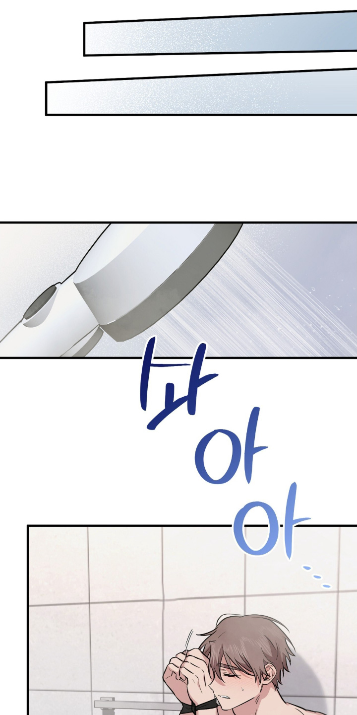 活体快递漫画,第9章：不要废话5图