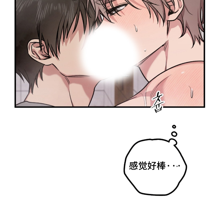 活体快递漫画,第9章：不要废话3图