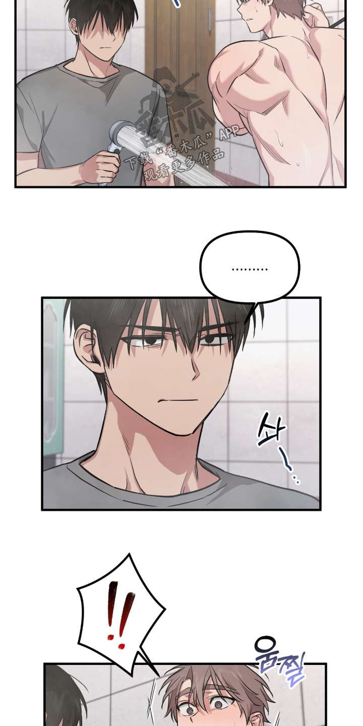 活体快递漫画,第9章：不要废话2图