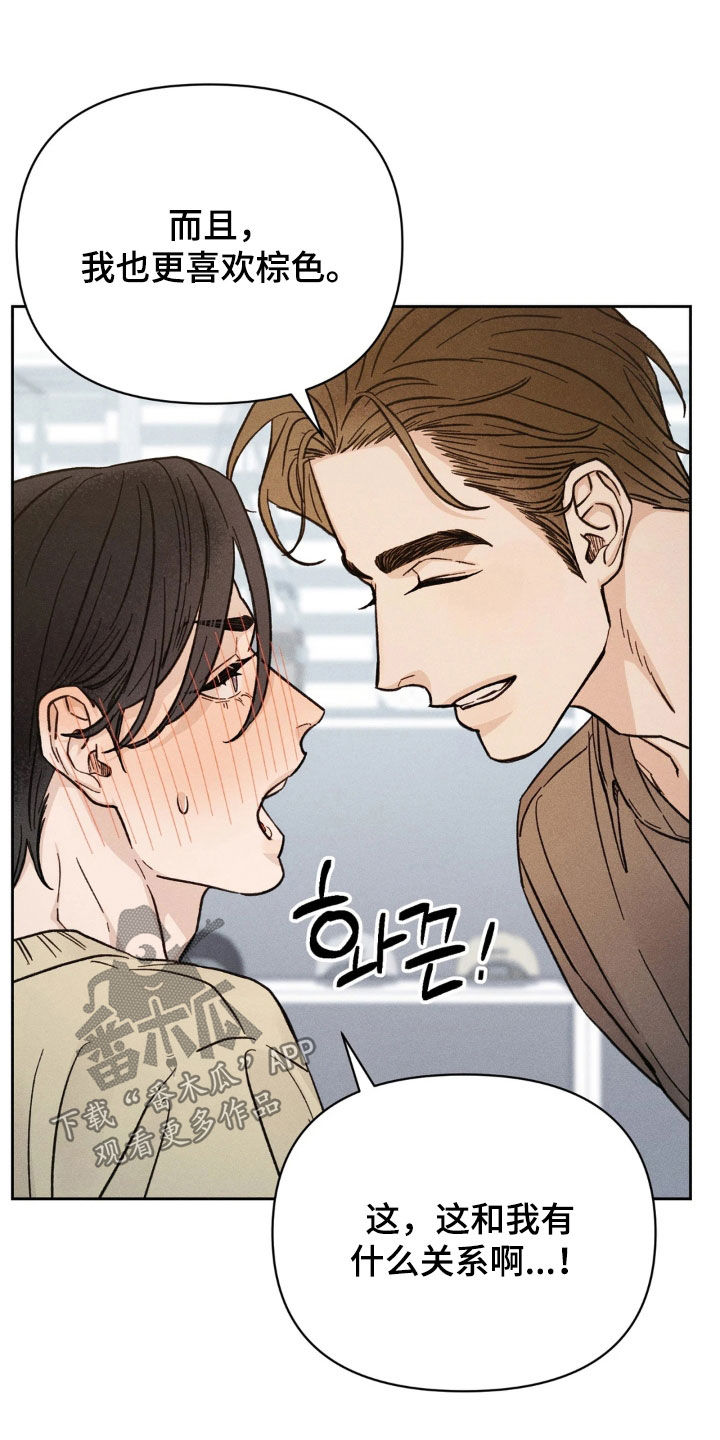 看不见的房客剧情详细介绍漫画,第24章：初次约会结束5图