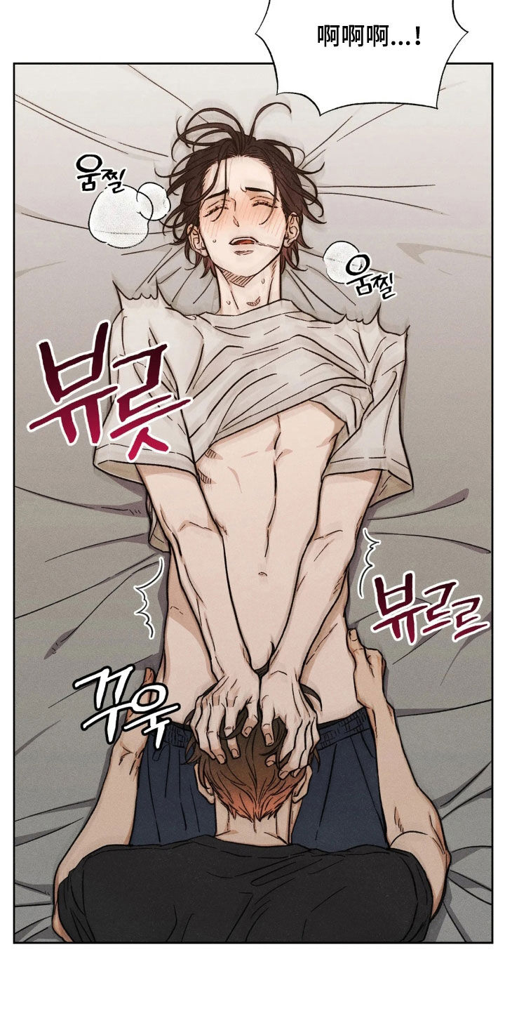 看不见的房客解析漫画,第23章：真的好害怕1图