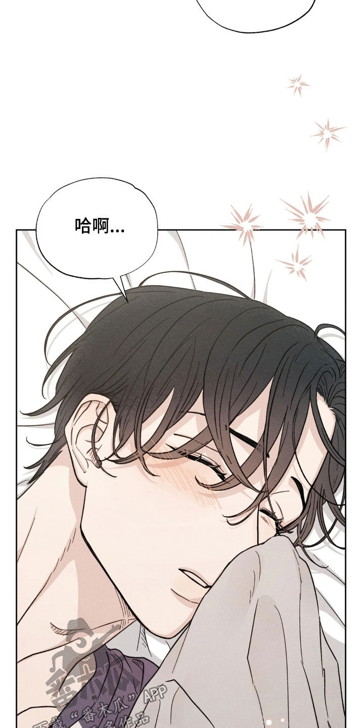 看不见的光漫画,第27章：主动出击5图