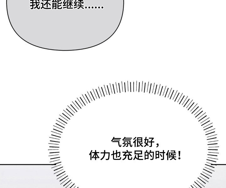 看不见的房客剧情详细介绍漫画,第25章：妨碍1图