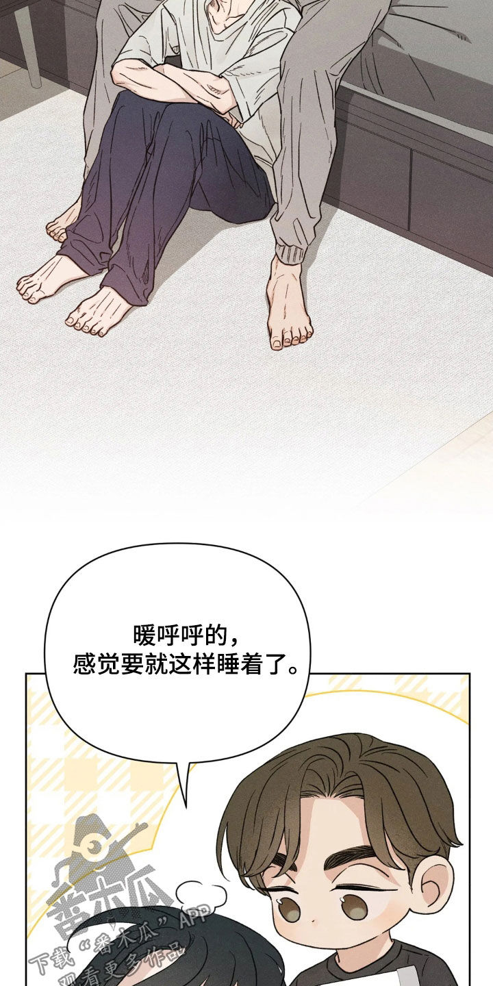 看不见的房间2漫画,第22章：同居3图