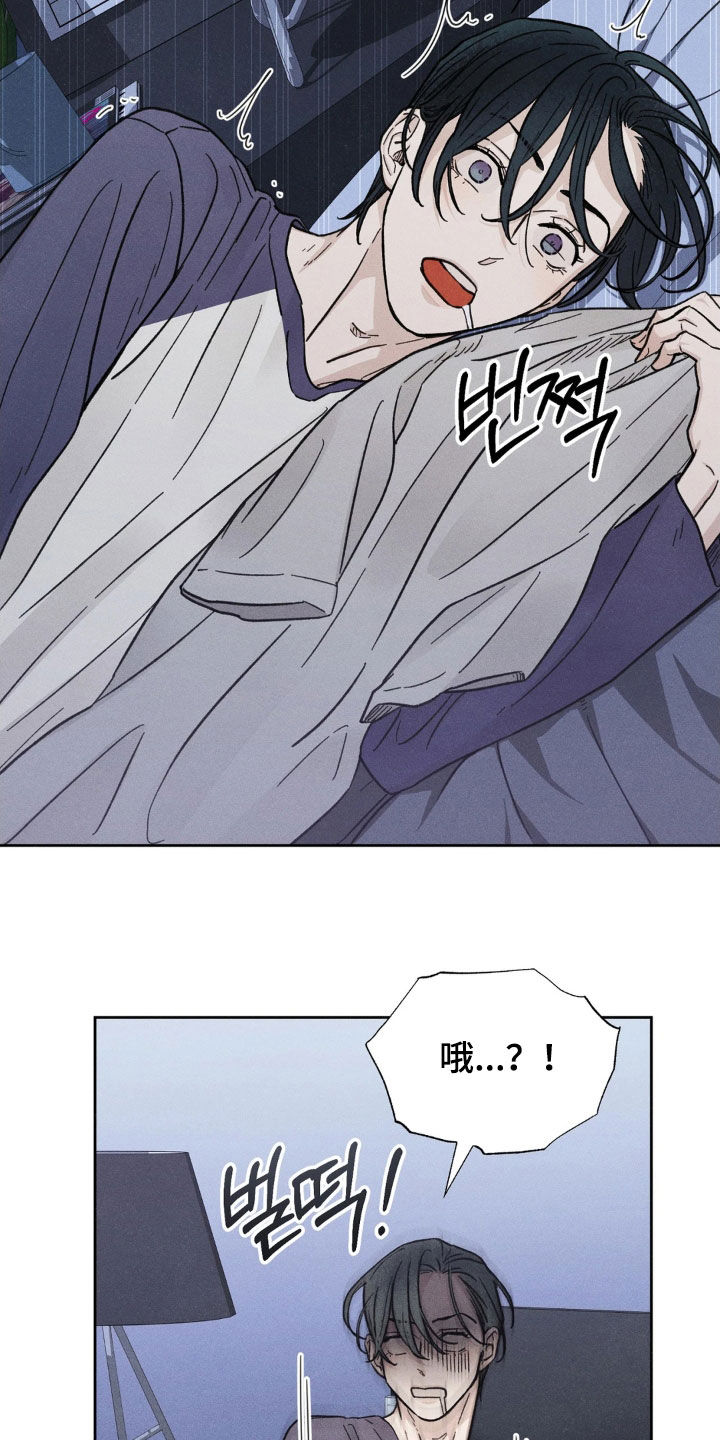 看不见的房客漫画,第27章：主动出击4图