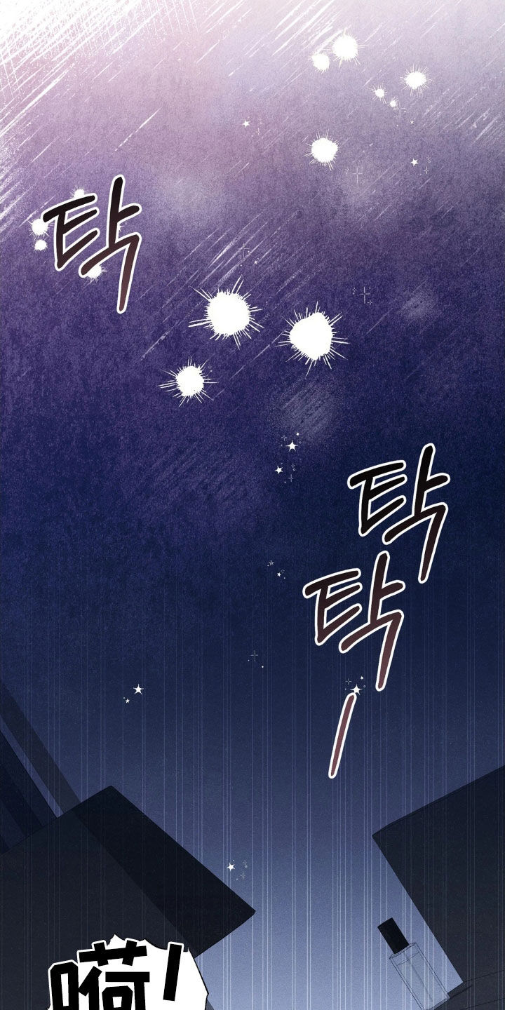 看不见的房客漫画,第27章：主动出击2图