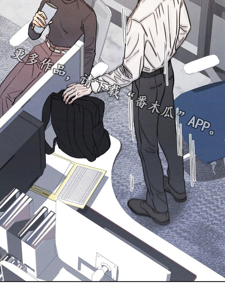 看不见的房客漫画,第26章：无中生友3图