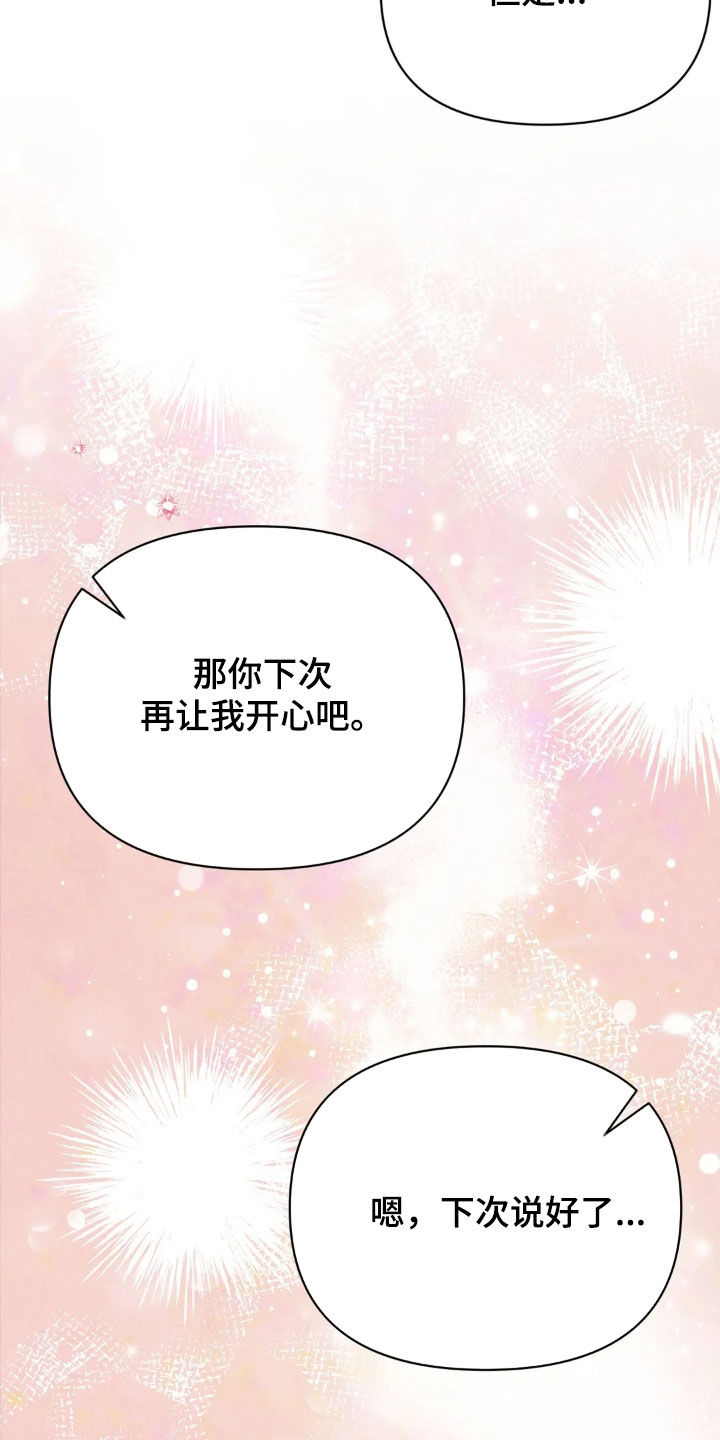 看不见的房客剧情详细介绍漫画,第25章：妨碍1图