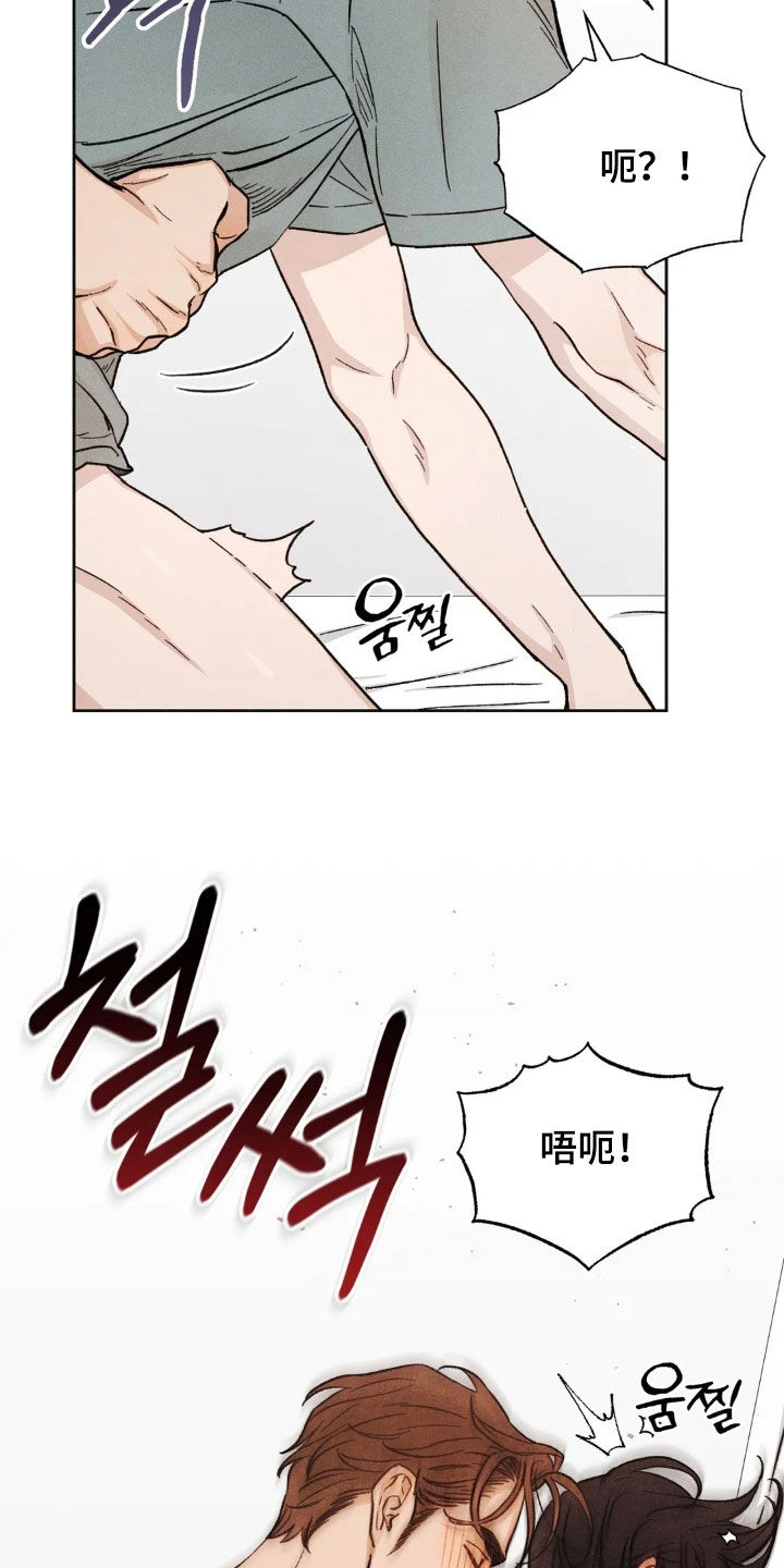 看不见的房客剧情详细介绍漫画,第21章：恋人1图