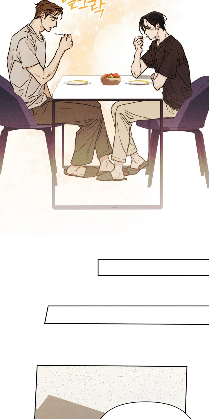 看不见的房客漫画,第26章：无中生友3图