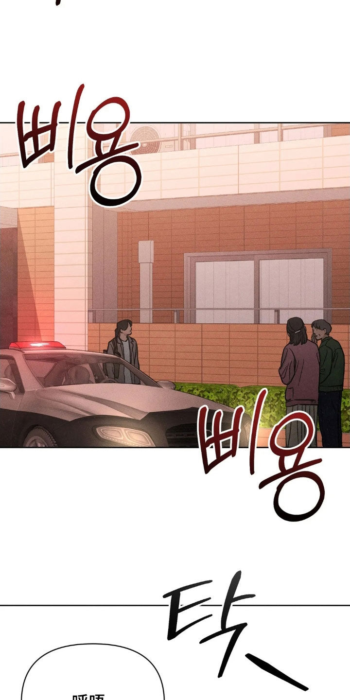 看不见的房客剧情详细介绍漫画,第20章：告白5图