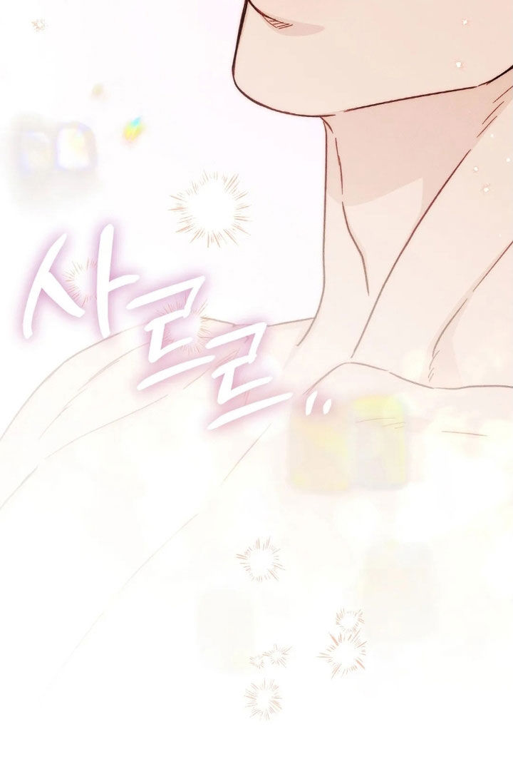 看不见的房客剧情详细介绍漫画,第21章：恋人1图