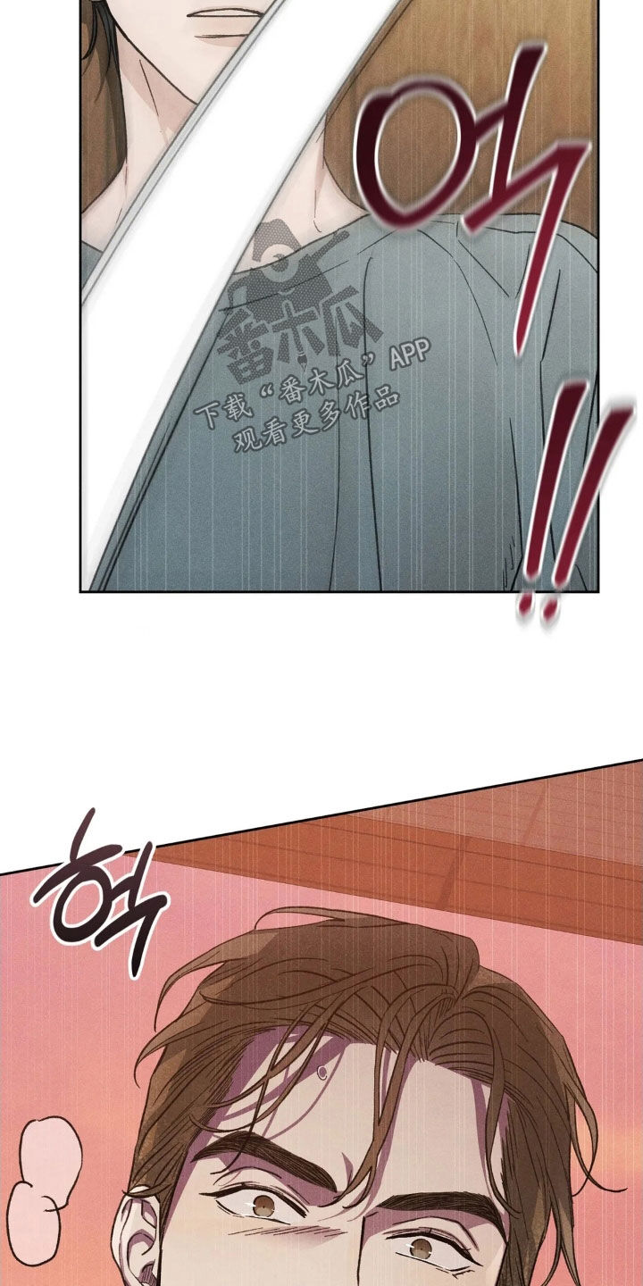 看不见的女孩动漫漫画,第20章：告白5图