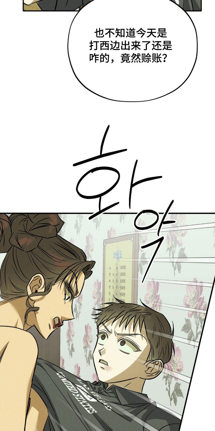 第17章：明天见0