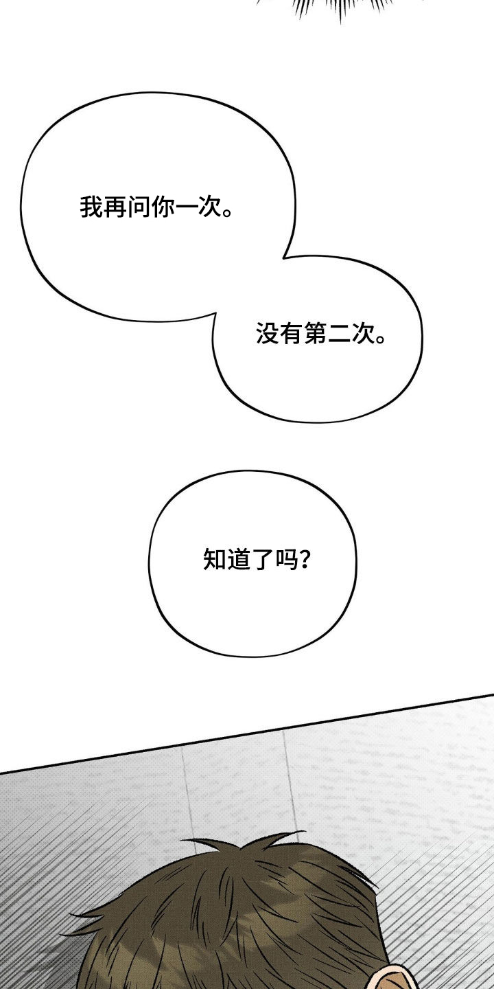 第19章：三方会谈1