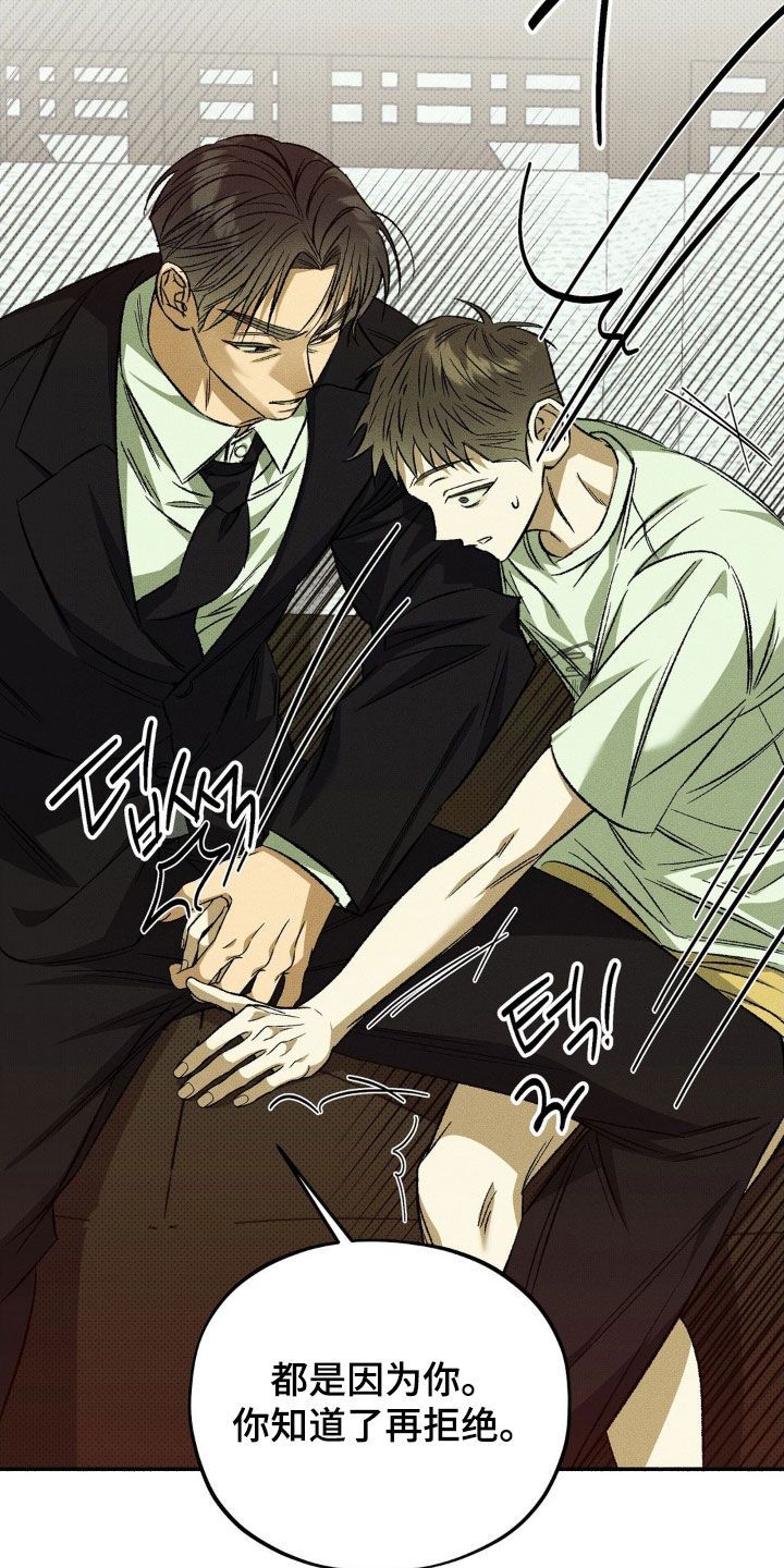 第19章：三方会谈4