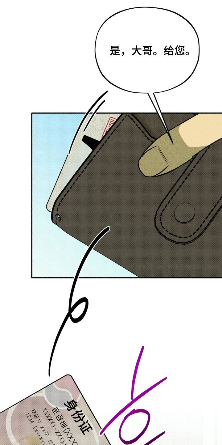 第20章：零花钱1