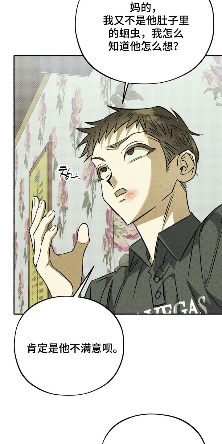 第17章：明天见1