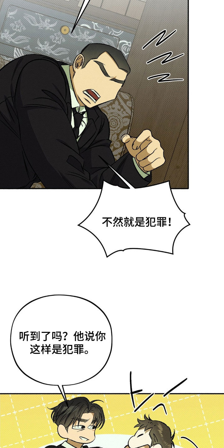 第19章：三方会谈3