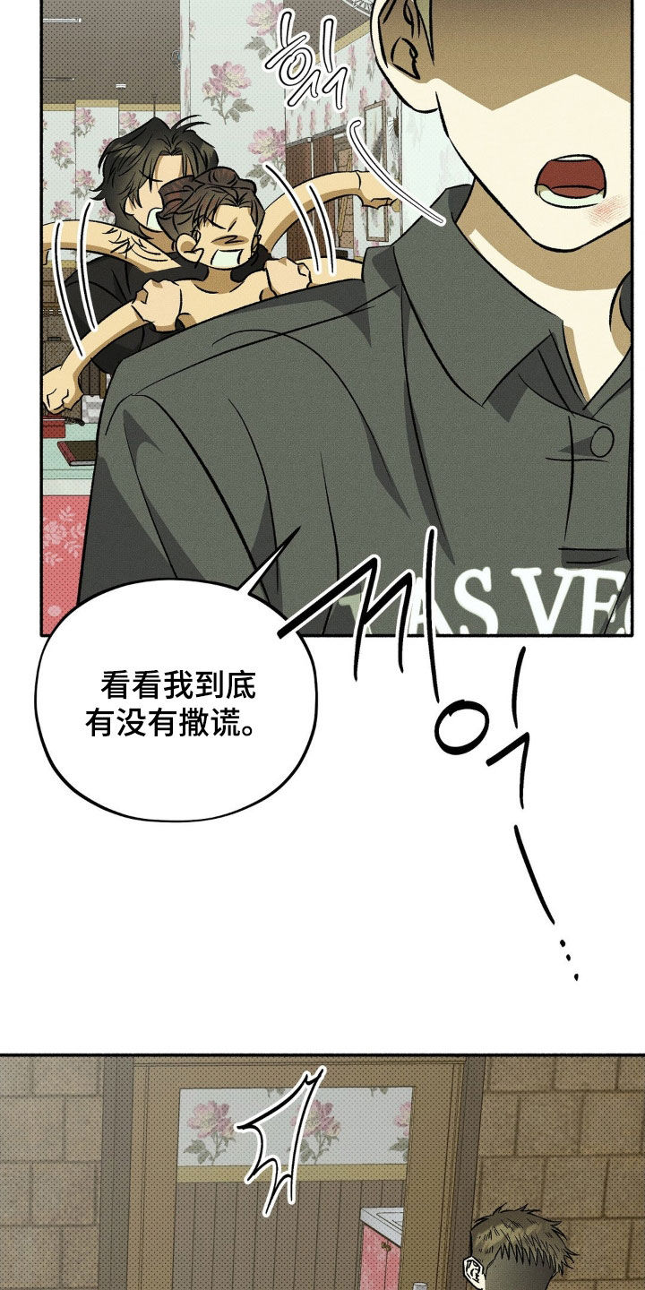 第17章：明天见4