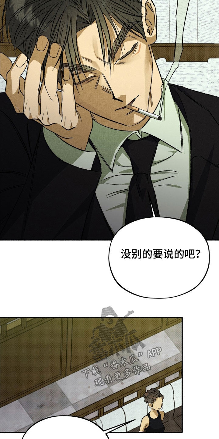 第20章：零花钱0