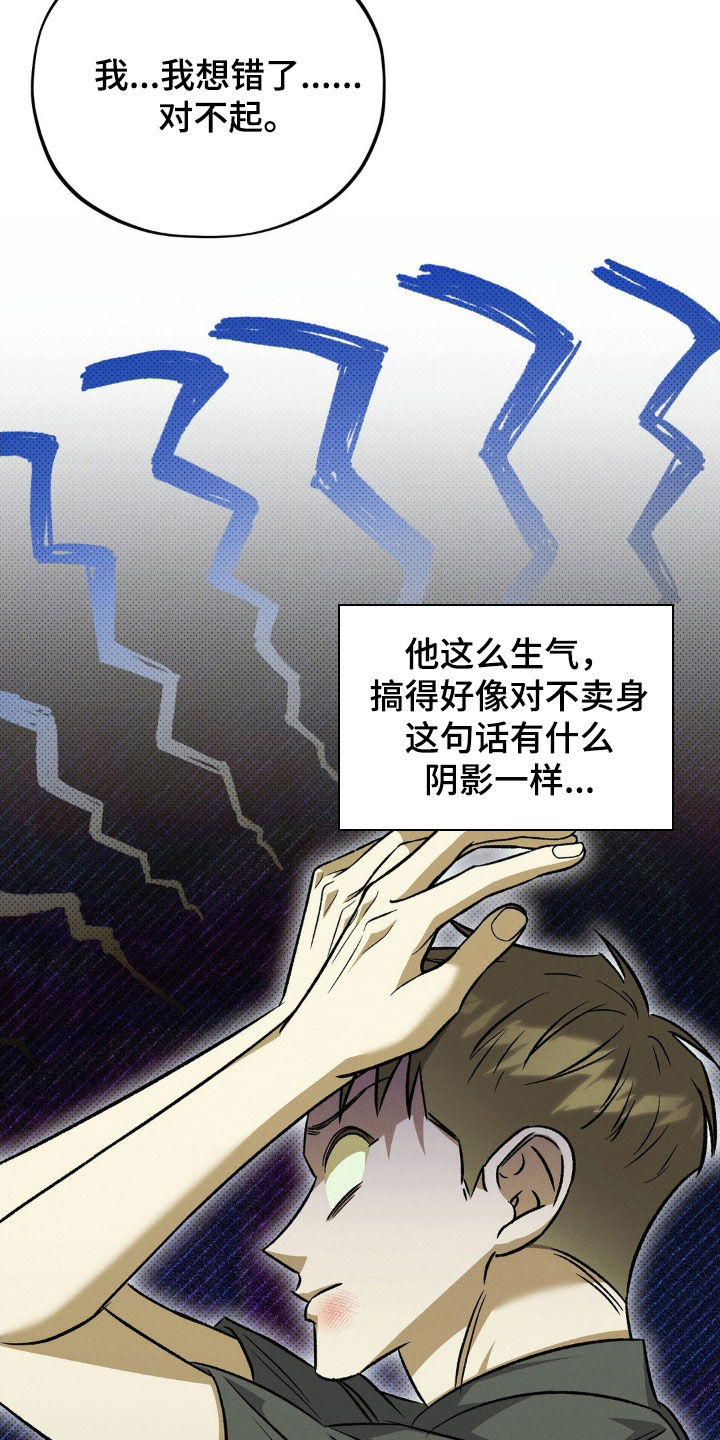 第16章：大发雷霆0