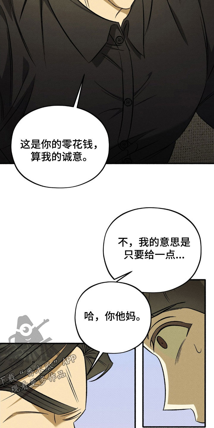 第16章：大发雷霆0