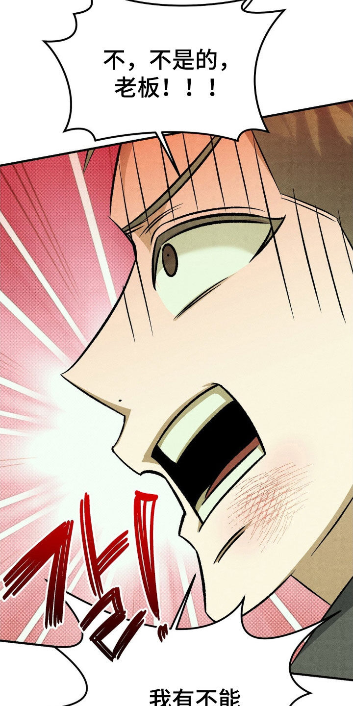 第16章：大发雷霆3