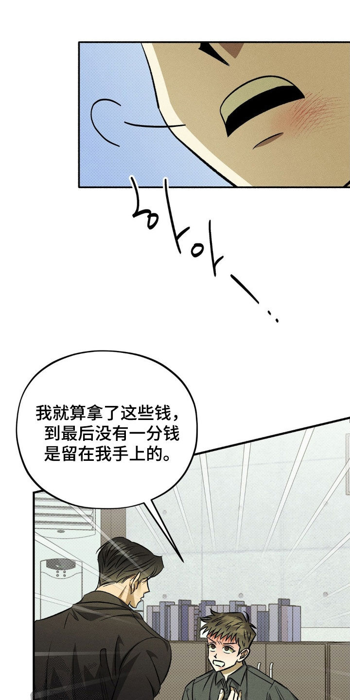 第16章：大发雷霆1