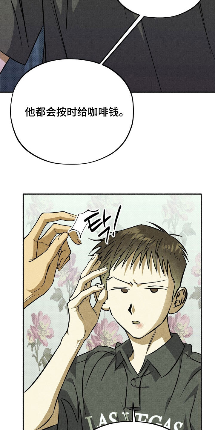 第17章：明天见4