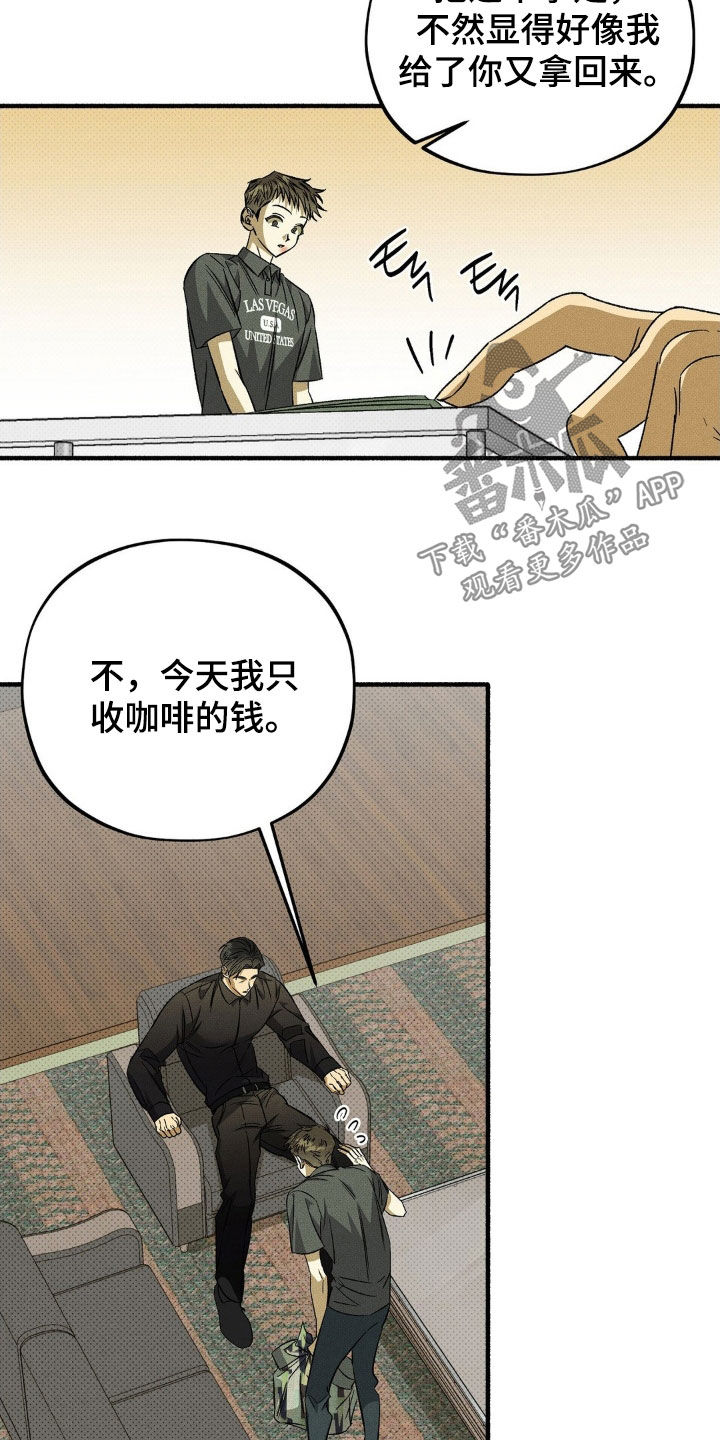 第16章：大发雷霆3