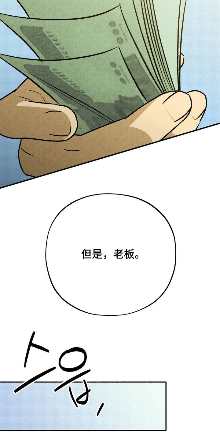 第16章：大发雷霆0