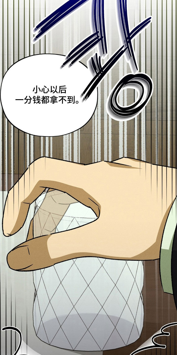 第20章：零花钱2