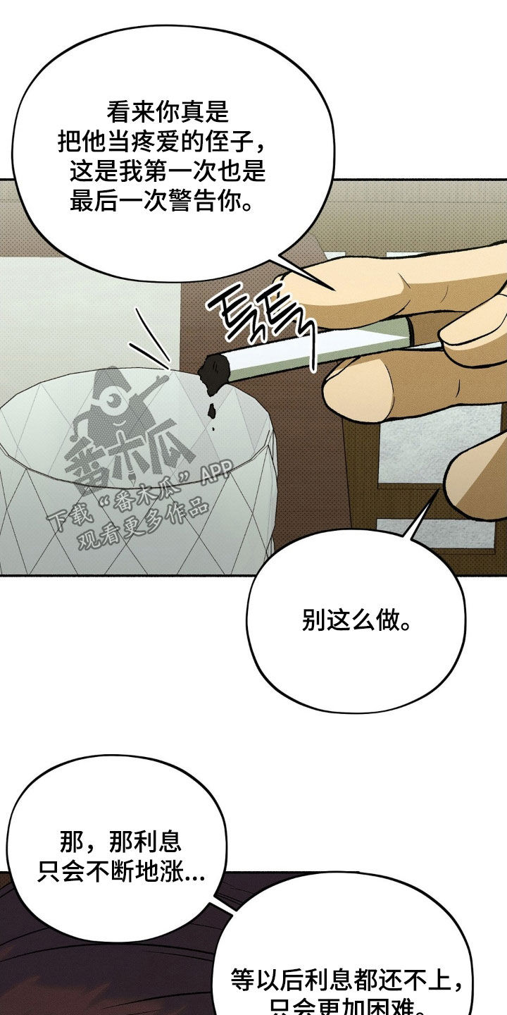 第20章：零花钱3