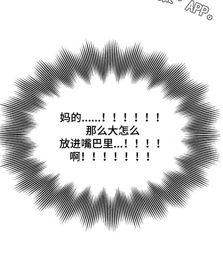 第17章：明天见0