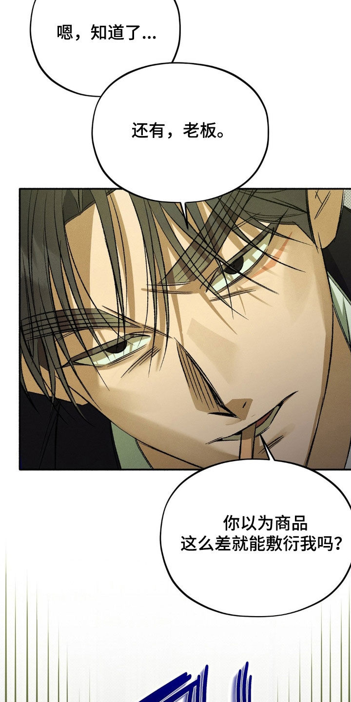 第20章：零花钱1