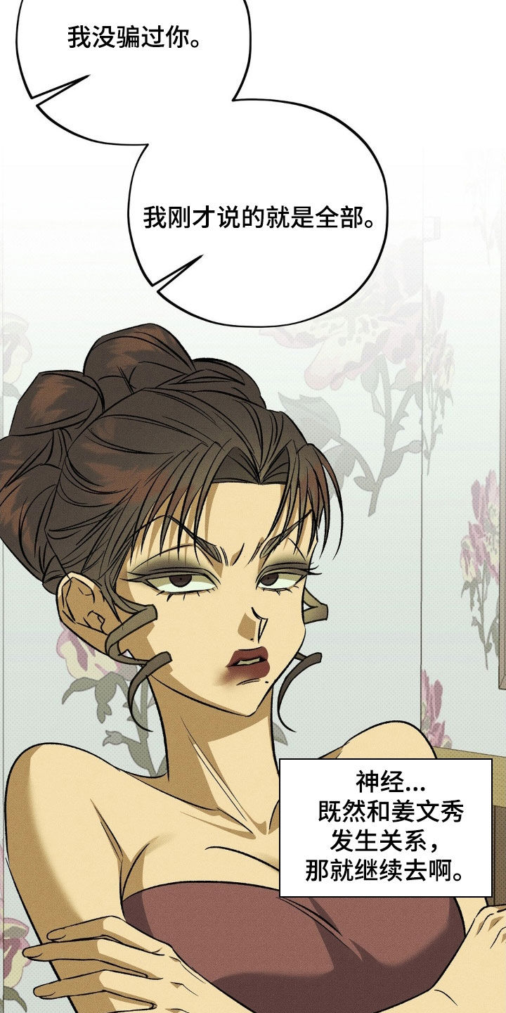 第17章：明天见3