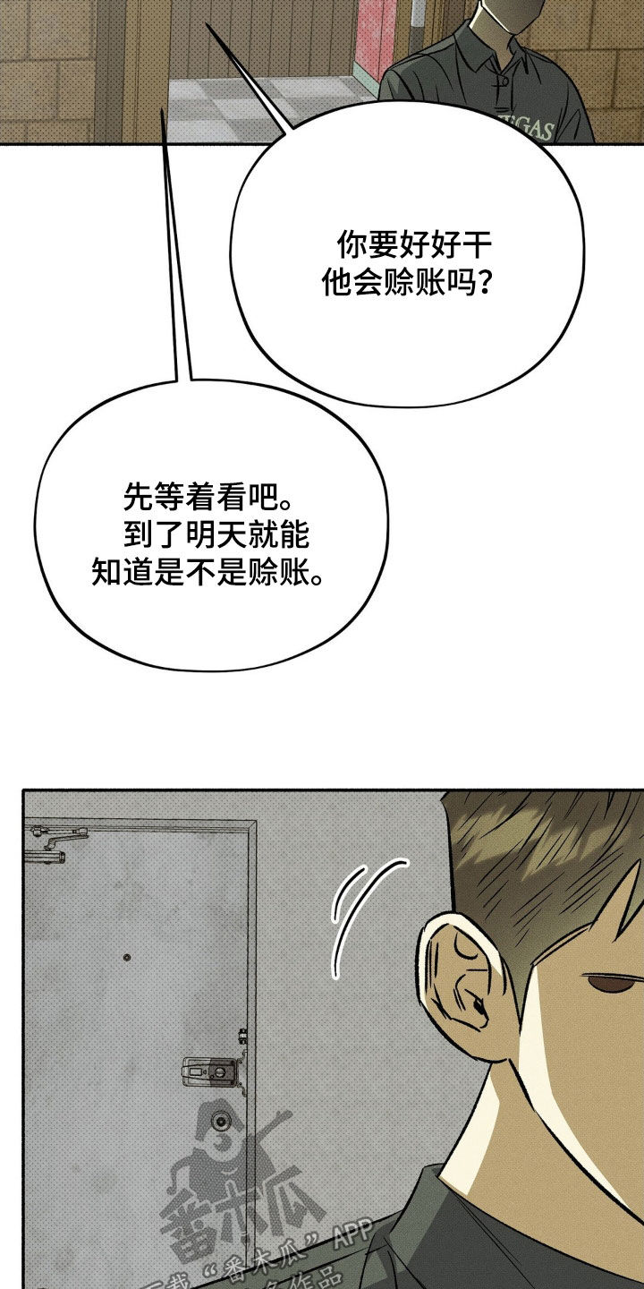 第17章：明天见0