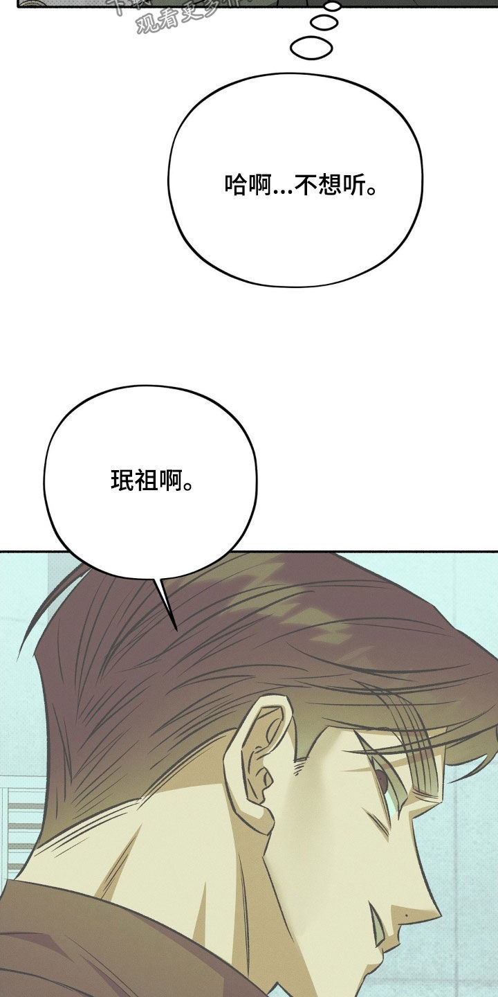 第17章：明天见1