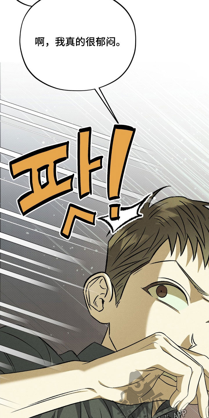 第17章：明天见2