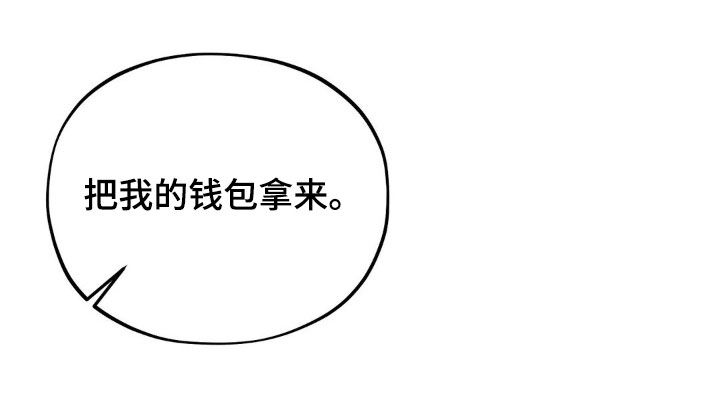 第20章：零花钱0