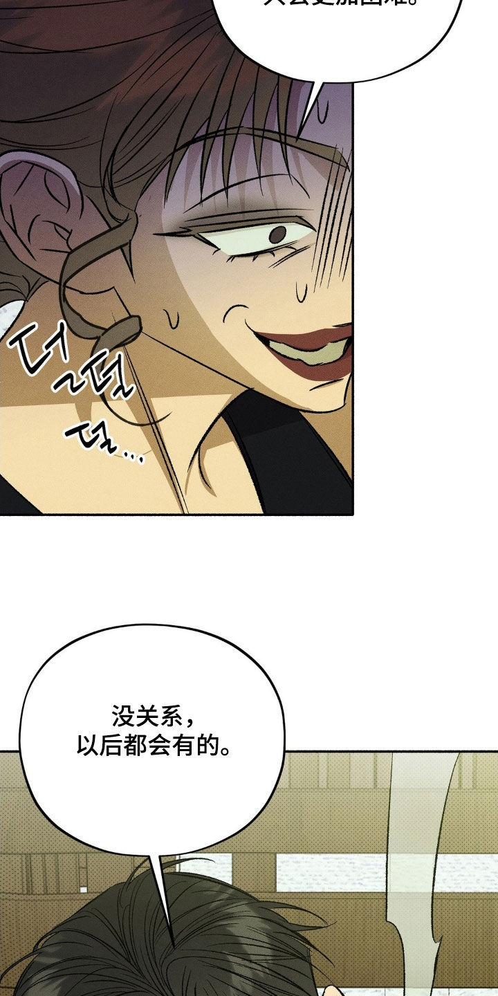 第20章：零花钱4