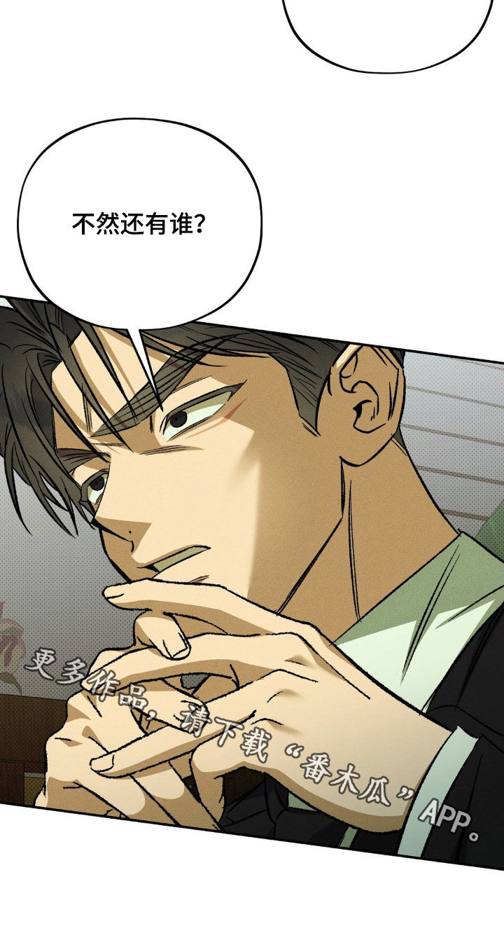 第19章：三方会谈1